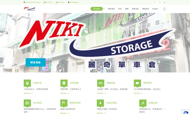 Niki Storage