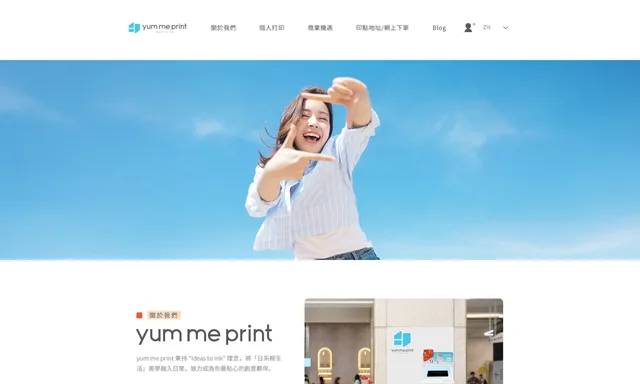 Yum Me Print