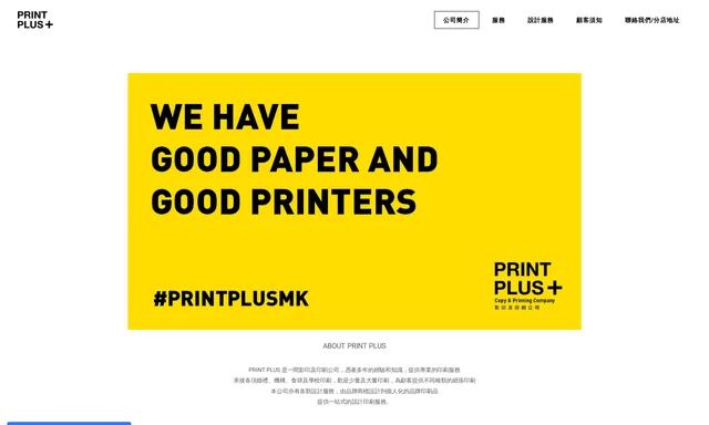 Print Plus MK