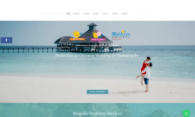 Sun N Sea Weddings