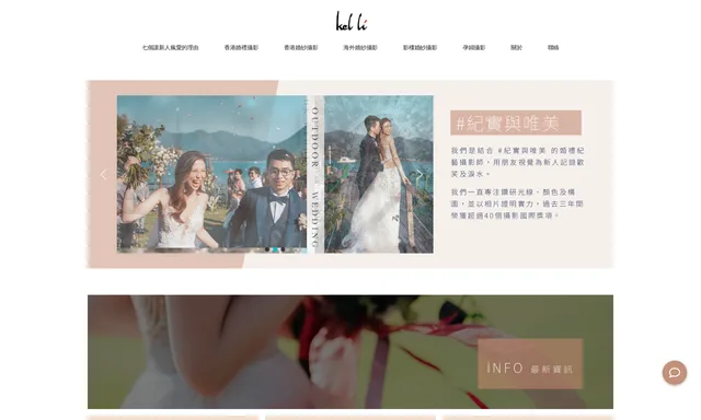 Kel Li Art Gallery - Prewedding & Wedding Photography