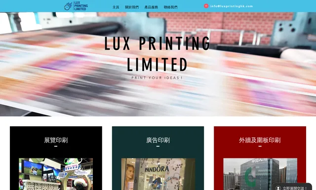 Chung Ah Printing Company
