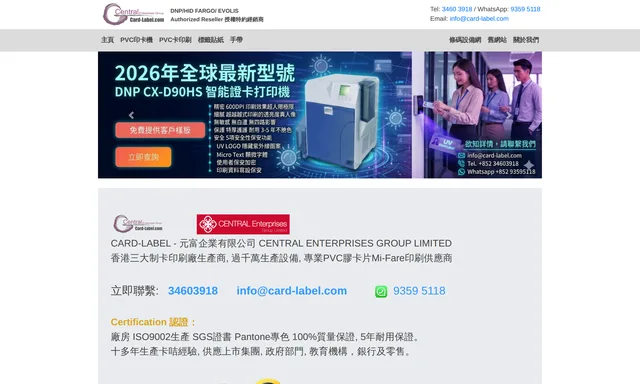 Card-Label.com