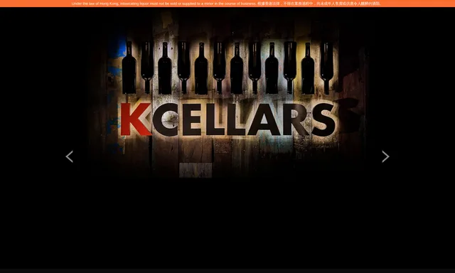 K Cellars