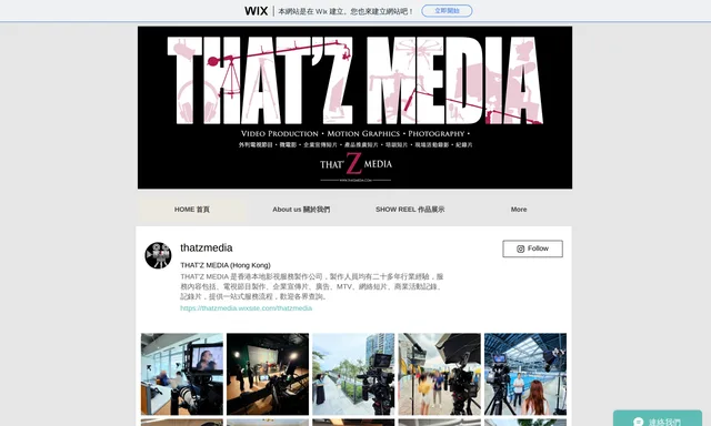 That'Z Media