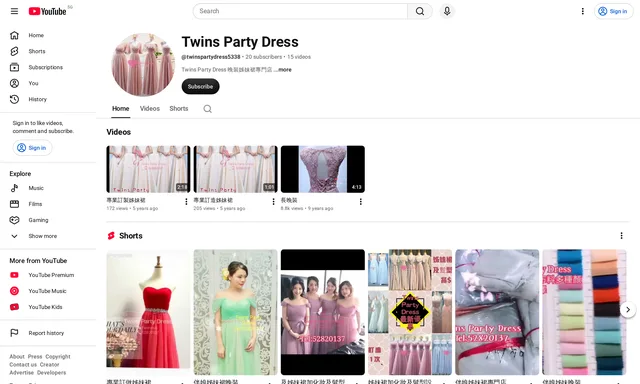 Twins Party Dress 晚裝姊妹裙專門店