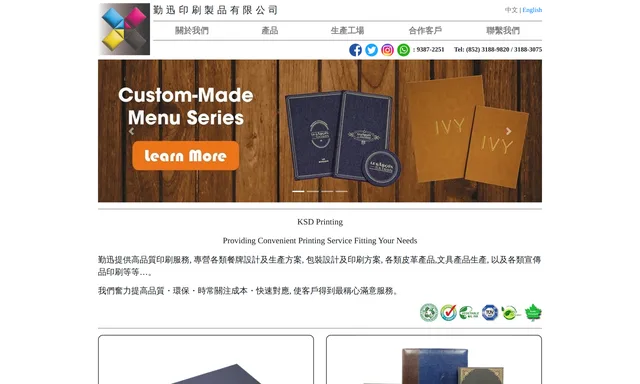 Kun Shun Printing Co Ltd