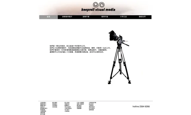 Visual Media
