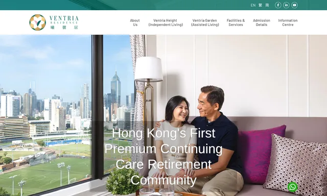 Ventria Residence 曦蕓居