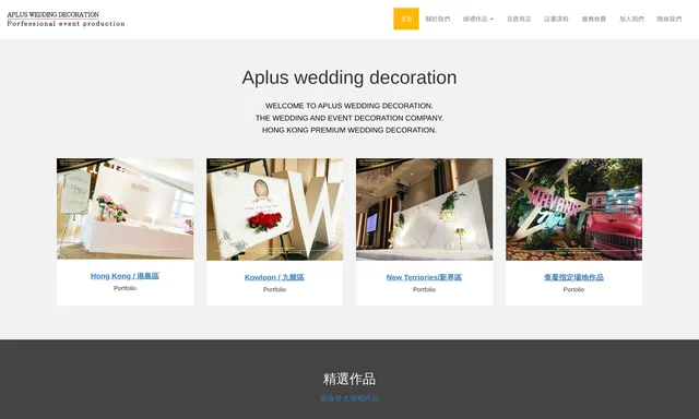 Wedding Decoration