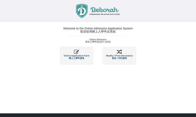 Deborah