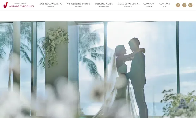 Watabe Wedding