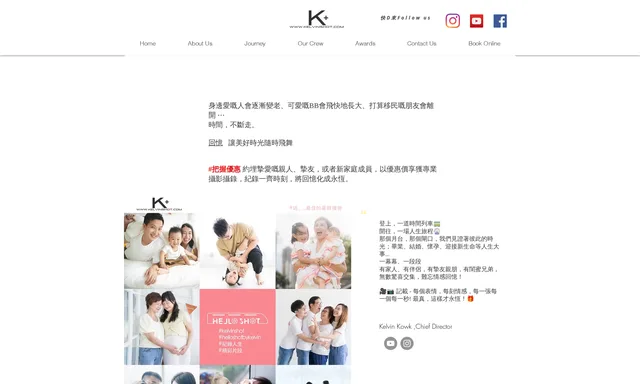 Helloshot