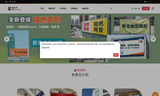Hong Kong mug printing