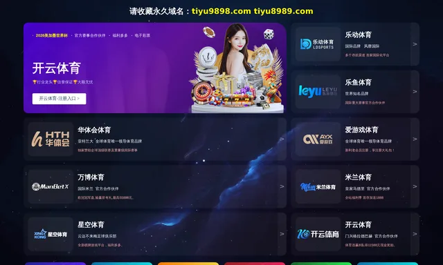 港樂速郵