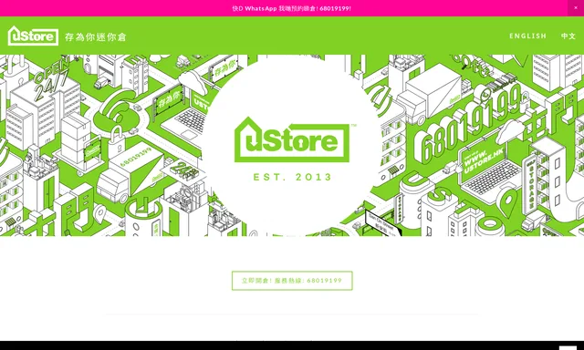 uStore