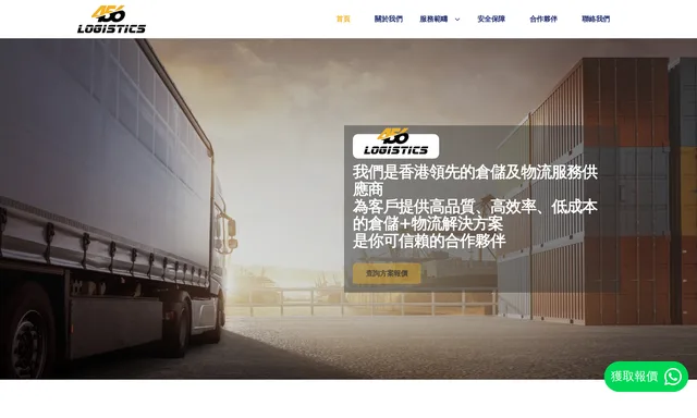 456 Logistics