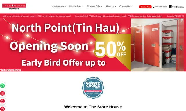 The Store House