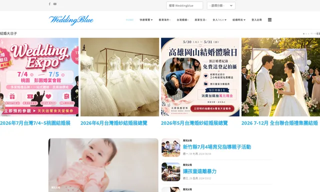 YB Wedding Decoration