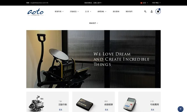 Aoto Letterpress