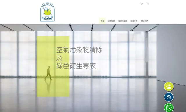 GS Hygiene Solutions
