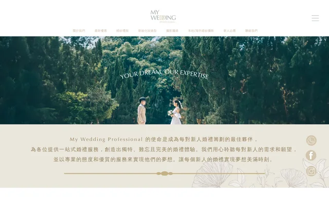My Wedding Professional