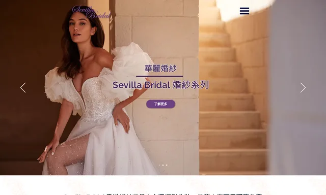 Sevilla Bridal