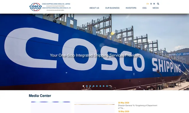 Cosco Shipping