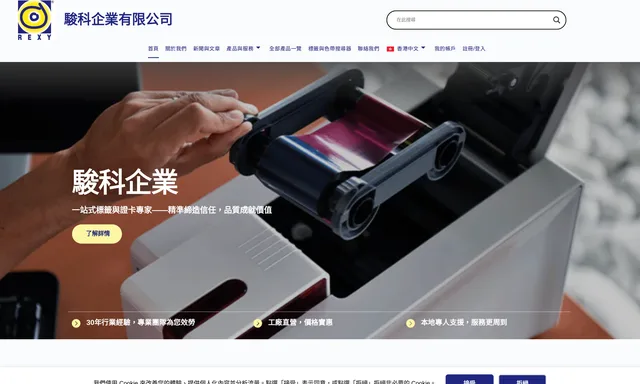 Gentle Enterprises Ltd
