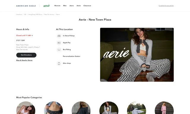 Aerie
