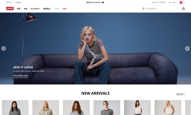 Levi's Store
