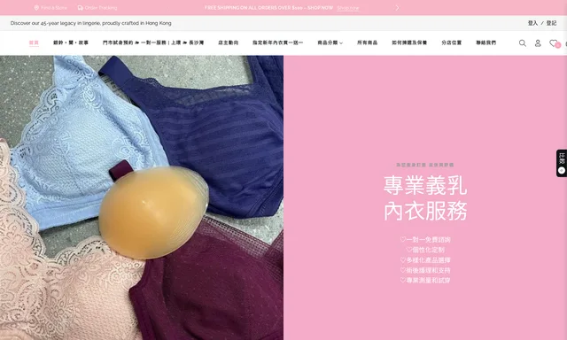 銀鈴女士用品