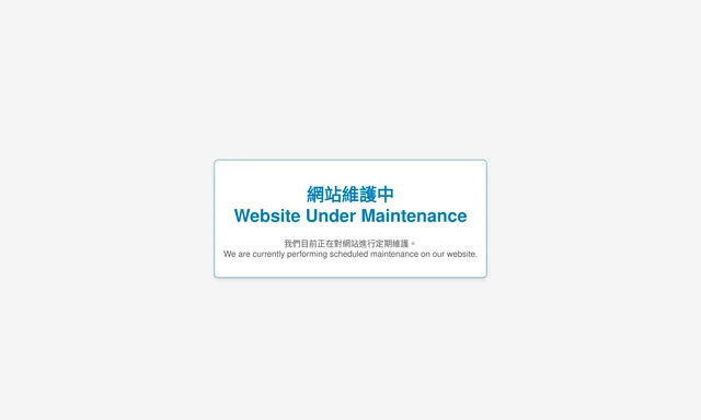維健牙科中心