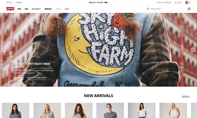 levi's outlet
