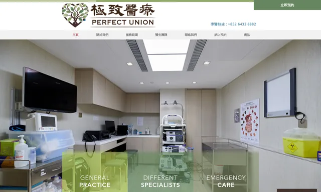 Perfect Union Medical Group