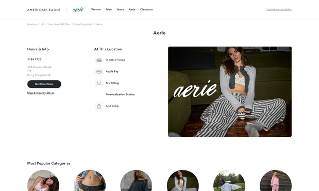 Aerie