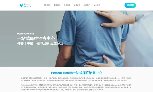 Perfect Health