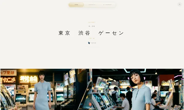 V Wardrobe