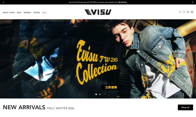 Evisu