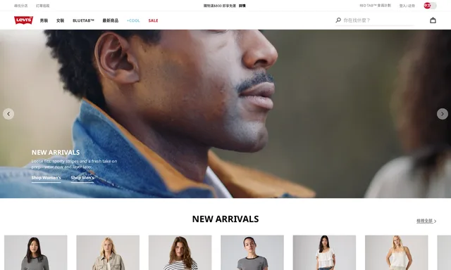 Levi's Store