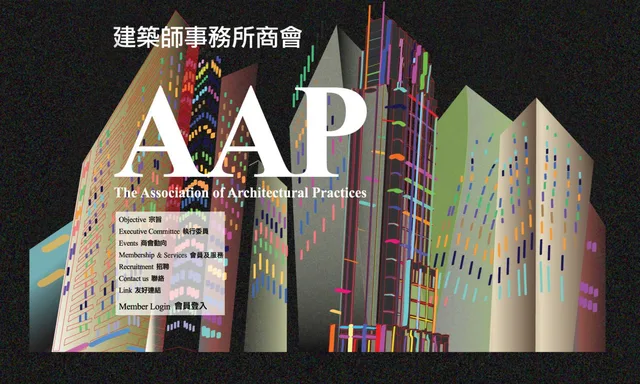 Aape