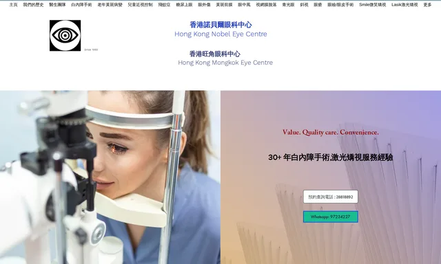 Lasik