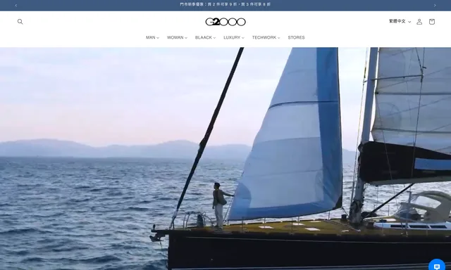 G2000