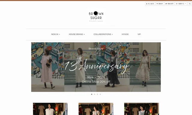Brown Sugar Lifestyle Square