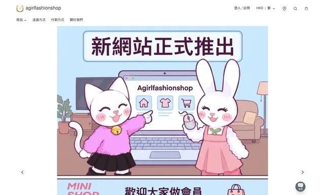 Agirlfashion shop