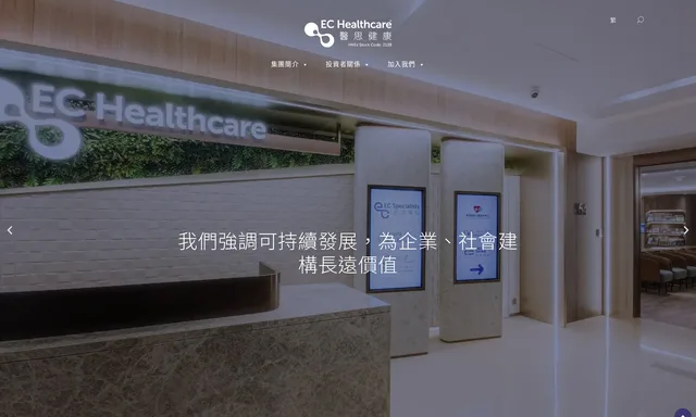 EC Specialists Premium