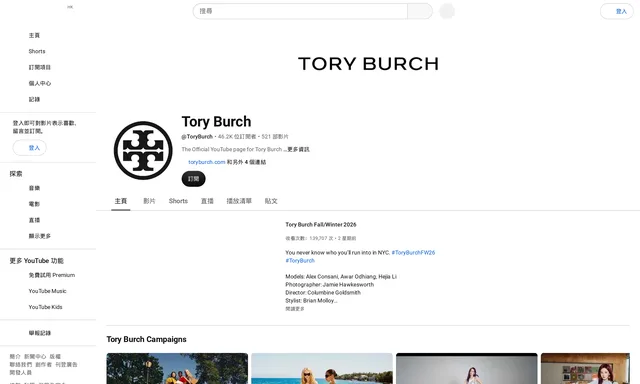 Tory Burch