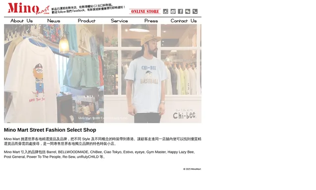 Mino Mart