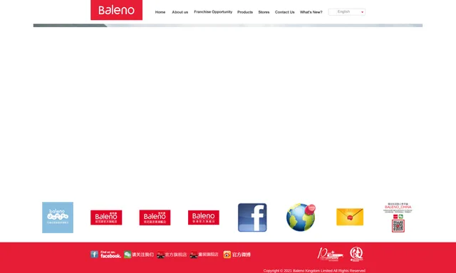 Baleno