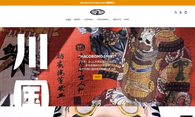 Craftman
